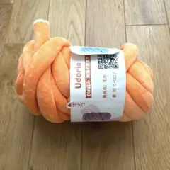 【新品 未使用】チャンキーニット 毛糸 オレンジ 500g