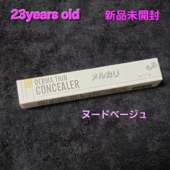 ゲリラ❣️23yearsoldダーマシンコンシーラー ヌードベージュのサムネイル