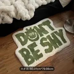DONT BE SHY 韓国 インテリア ストリート ロゴ マット ラグ