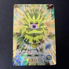 ドラゴンボールスーパーダイバーズ 魔人ドゥー:DA GDR SDV5-068