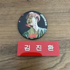iKON JINHWAN
