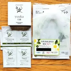 2025年最新】茶のしずく化粧水の人気アイテム - メルカリ