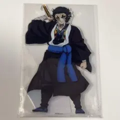 鬼滅の刃アニプレックスオンラインくじC賞ビッグアクリルスタンド獪岳