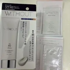 WITHOUT UV ダーマテクトエッセンス50g 箱無し - メルカリ