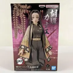 鬼滅の刃 絆ノ装 拾参ノ型 胡蝶カナエ セピアカラーver. フィギュア 未開封のサムネイル