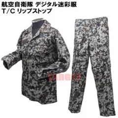 夏3B 陸上自衛隊 リップストップ 迷彩服 陸自 コンバットシャツの元