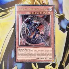 遊戯王 ドイツ語 レッドアイズ・ダークネスメタルドラゴン レリーフ