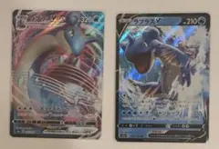 【ポケカ】【極美品】ラプラスvmax rrr ssr 日焼け個体 状態B】ラプラスVMAX SSR (312/190) [s4a] の通販・買取価格