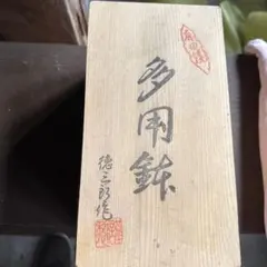 宮城道雄大全集 木箱入りセット 宮城道雄大全集 木箱入りセット - メルカリ