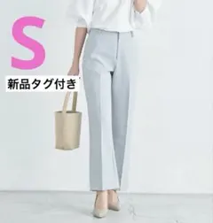 新品タグ付き BASEMENTonline ストレートスラックス ブルー S