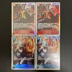 ワンピースカード サボ SR 2枚 クリークSR２枚 計4枚セット