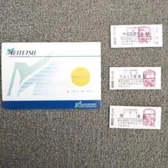 Item thumbnail for item 991713e0-6652-49f9-9fa6-cd3456e59b39