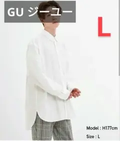 GU ジーユー ブロードオーバーサイズシャツ 長袖 L 白 ユニクロ