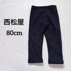 西松屋 無地 レギンス ストレート 80 黒 綿 通園のサムネイル