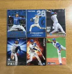 カルビー プロ野球チップス 北海道日本ハムファイターズ カード11枚セット
