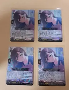 2026年最新】花園たえ ヴァンガードの人気アイテム - メルカリ
