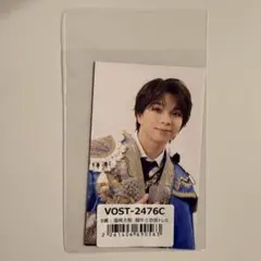 爆裂愛してる好きすぎて滅 闘牛士衣装トレカ 塩﨑太智