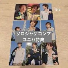 RIIZE アントン sunburst トレカ まとめ売り