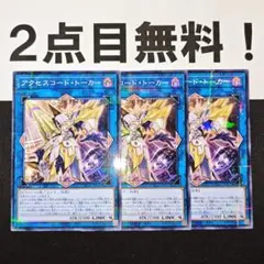 シンク@即購入可&プロフ必読様 リクエスト 2点 まとめ商品