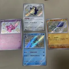 ポケモンカード カビゴンs シャイニートレジャーex S 色違い 4枚セットのサムネイル