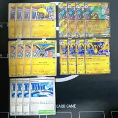 ナンジャモのハラバリーex　ナンジャモのカイデン他　電気デッキパーツ構築　汎用