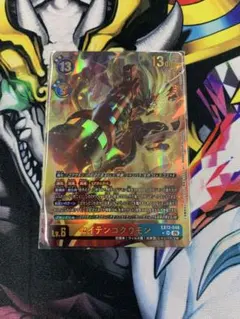 デジモンカードゲーム タクトウモン SR パラレル EX12-057 - メルカリ