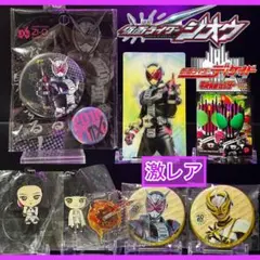 仮面ライダージオウ　ツクヨミ/オーラ/ラバスト/限定缶バッジ　ディケイドトイフル