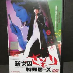 週刊小説 昭和52年 9月23日号 表紙 夏樹陽子 実業之日本社 夏樹陽子キレイの秘密 | 夏樹 陽子 |本 | 通販 | Amazon