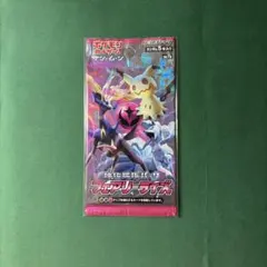 ポケモンカード　フェアリーライズ　未開封パック　絶版