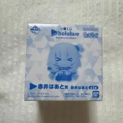 ちょこのっこ コンプリートセット + ラストワン ホロライブ　【箱あり未開封品】 BANDAI - 【新品・未開封】一番くじホロライブちょこのっこ賞