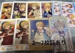 あんスタ Rabbits 真白友也 仁兎なずな 紫之創 天満光 まとめ売り