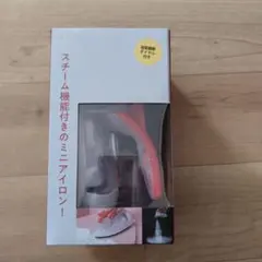 ドウシシャ ミニスチームアイロン レッド PIERIA DMS-2103-RD
