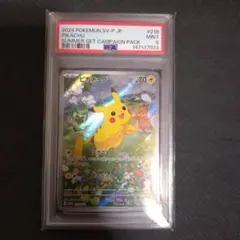 2026年最新】夏ポケカ ピカチュウ プロモの人気アイテム - メルカリ
