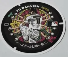 Item thumbnail for item c2ab2f93-a39f-4fbf-a4d6-28d935e23e6a