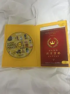 SUPER MARIO MAKER Wii U