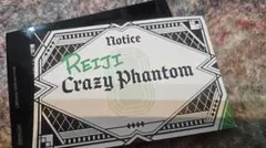 うたプリ タブナイ 入場特典 予告状 寿嶺二