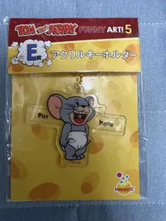 トムとジェリー Happyくじ E賞 アクリルキーホルダー
