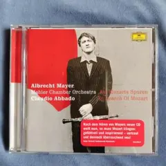 モーツァルト：オーボエ協奏曲ほか Ａ・マイヤー