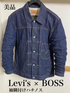 2026年最新】levi's boss gジャンの人気アイテム - メルカリ
