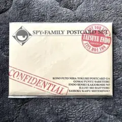 スパイファミリー ポストカードセット