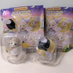 どきどきコレクション　ミルキーウェイ　シルバニアファミリー