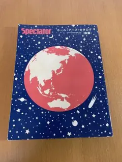 2026年最新】ホールアースカタログの人気アイテム - メルカリ