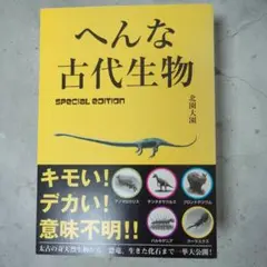 Item thumbnail for item 5be553db-b85a-4eeb-889b-bb98e3384c41