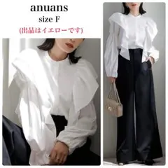 【美品】23SS✨anuans ボリュームフリルデザインブラウス イエロー Fのサムネイル