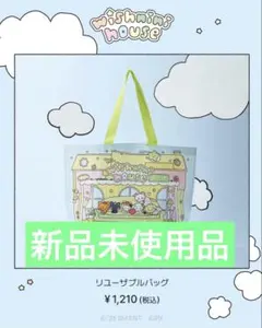 NCT WISH wishnini house バッグ エコバッグ ポップアップのサムネイル