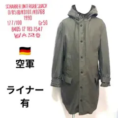 【美品】1990年製 ドイツ空軍 モッズコート ライナー有