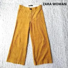 【ZARA WOMAN】ザラ コーデュロイパンツ ワイドパンツ マスタード色　S