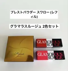 【フォーデイズ】プレストパウダー(レフィル)とルージュ２本セット（おまけ付き）のサムネイル