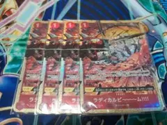 ワンピースカード　赤　ラディカルビーム　パラレル　4枚セット　未開封