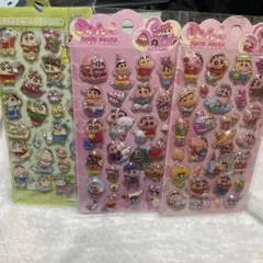 クレヨンしんちゃん水シールと3Dシール　3枚セット